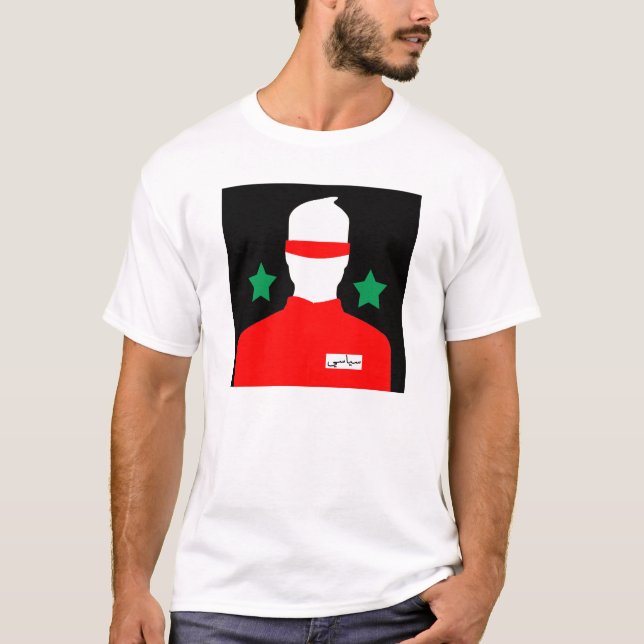 Camiseta Siria libre (Anverso)