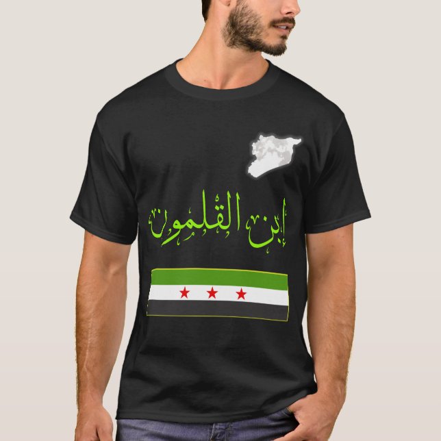 Camiseta Siria, Siria, bandera siria libre. (Anverso)