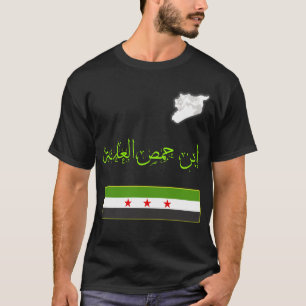 Camiseta Siria, Siria, bandera siria libre.