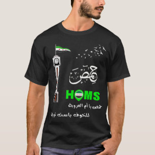 Camiseta Siria, Siria, bandera siria libre.