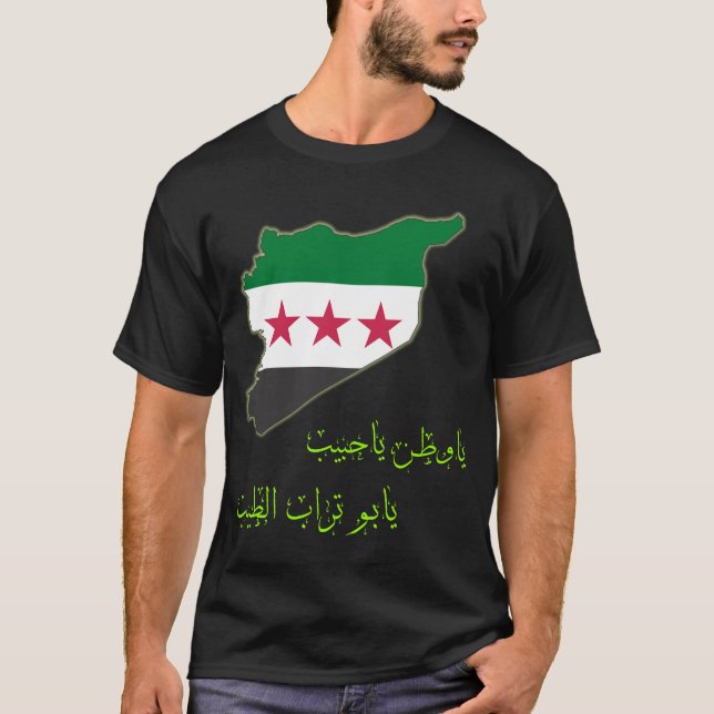Camiseta Siria, Siria, bandera siria libre. (Anverso)