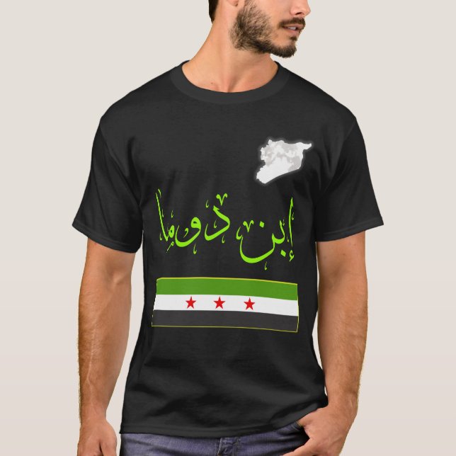 Camiseta Siria, Siria, bandera siria libre. (Anverso)