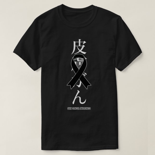 Camiseta Skin Cancer Awareness Black Ribbon Japanese Gift (Diseño del anverso)