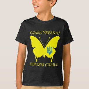 Camiseta Slava Ukraini Alfabeto Cirílico Gloria a Ucrania B
