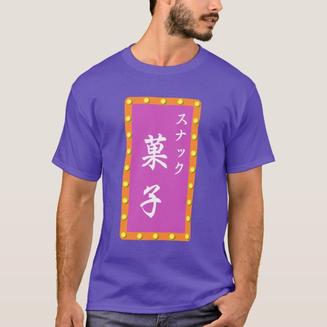 Camiseta Snacks (Anverso)
