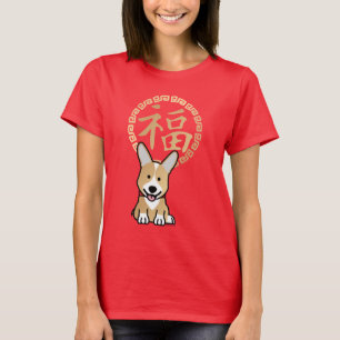Camiseta Sobre de perro en el año del dinero de la suerte r