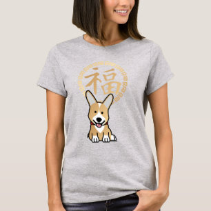 Camiseta Sobre de perro en el año del dinero de la suerte r