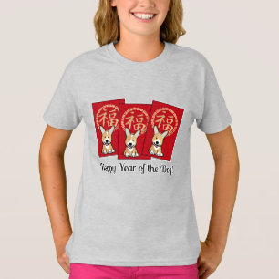 Camiseta Sobre rojo chino: El año del perro en el Corgi afo