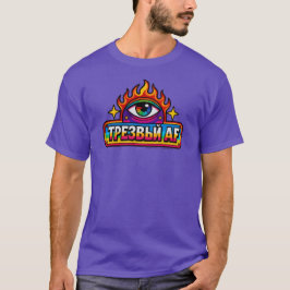 Camiseta Sobrio AF - Ruso - 