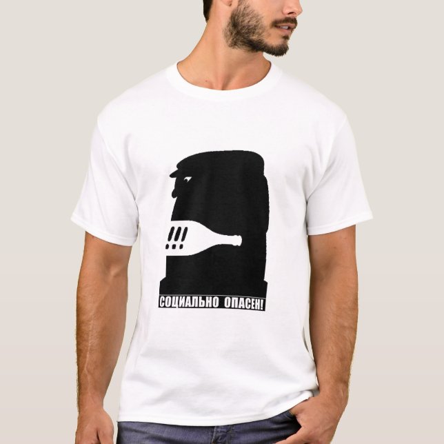 Camiseta Social peligroso (ruso) (Anverso)