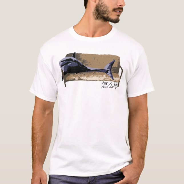 Camiseta Sofá (Anverso)