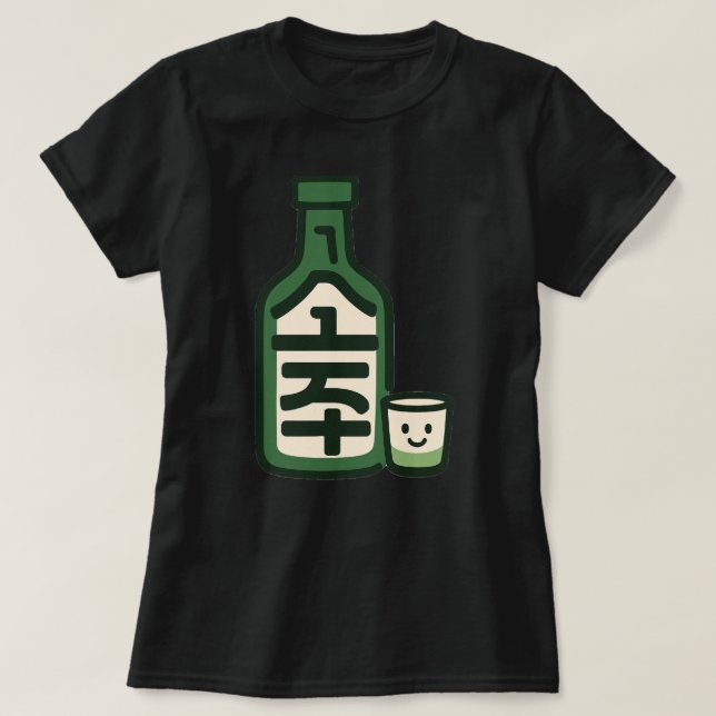 Camiseta Soju centrado (Diseño del anverso)