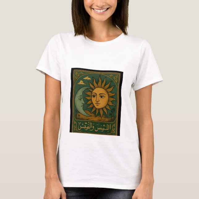 Camiseta sol (Anverso)
