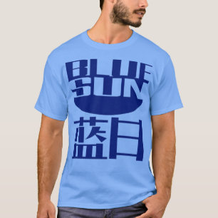 Camiseta Sol azul de luciérnaga