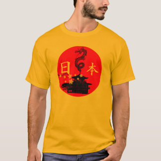 Camiseta Sol japonés