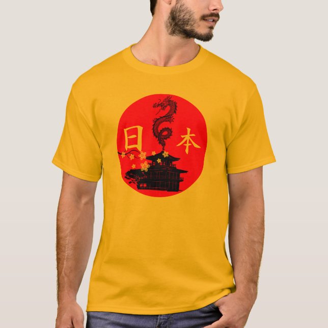 Camiseta Sol japonés (Anverso)