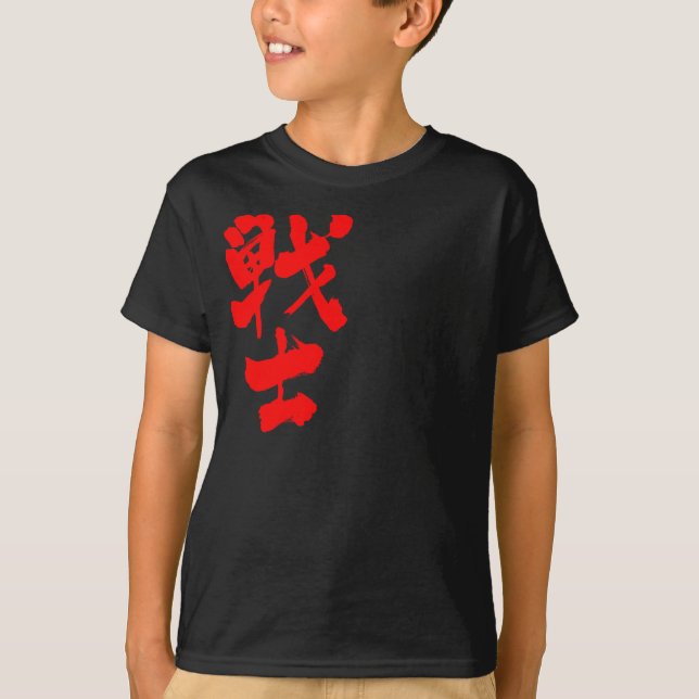 Camiseta Soldado [kanji] (Anverso)