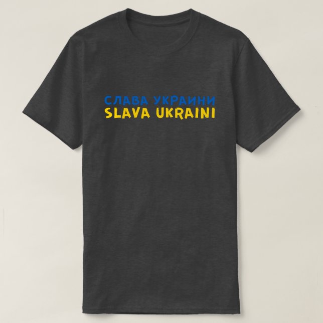 Camiseta Solidaria De Ucrania (Diseño del anverso)