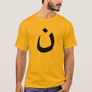 Camiseta Solidaridad cristiana