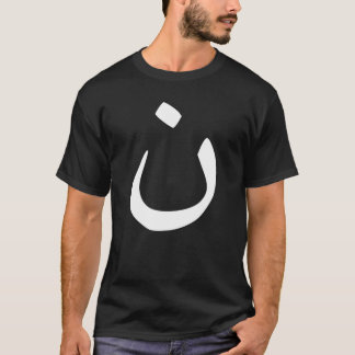 Camiseta Solidaridad Simbólica Nazarena Cristiana Anti-Isis
