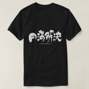 Camiseta Solución amistosa [kanji]