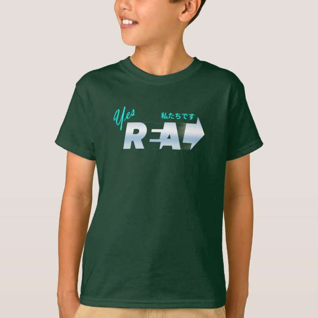 Camiseta Somos reales | Niños (Anverso)