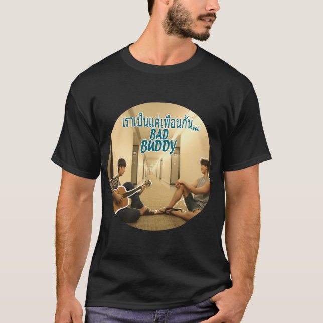Camiseta ¿Somos sólo amigos citando (tailandés) BL Malo ami (Anverso)