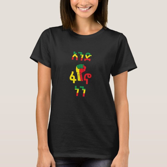 Camiseta Somos un FANO (Anverso)