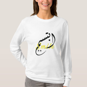 Camiseta Sonrisas caligrafía árabe - T-Shi de manga larga b