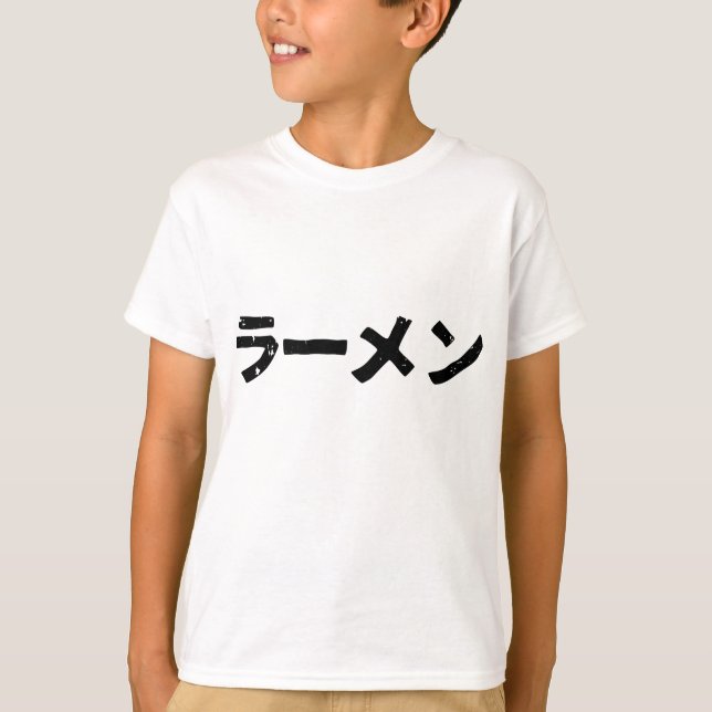 Camiseta Sopa de fideos japonesa (Ramen) (Anverso)