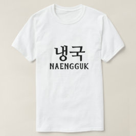 Camiseta sopa fría Naengguk