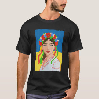 Camiseta Sorprendente Guay Chica ucraniano arte orgullo de