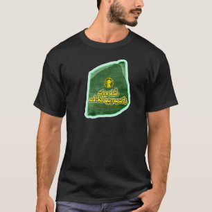 Camiseta sostenible negra 100% del algodón