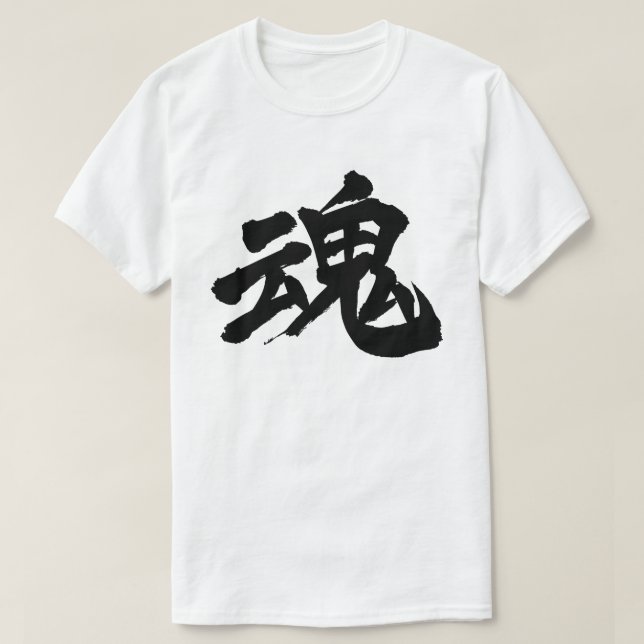 Camiseta Soul (Diseño del anverso)