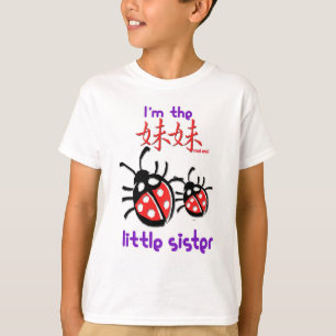 Camiseta Soy el Mei Mei