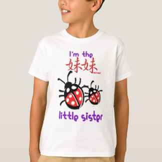 Camiseta Soy el Mei Mei