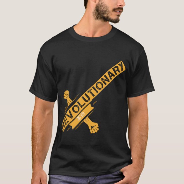 Camiseta Soy revolucionario (Anverso)