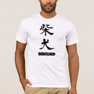 Camiseta Soy un Shiba Inu (柴犬) - texto negro