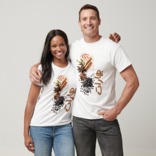 Camiseta Spice It Up - Una divertidísima mezcla de spices p