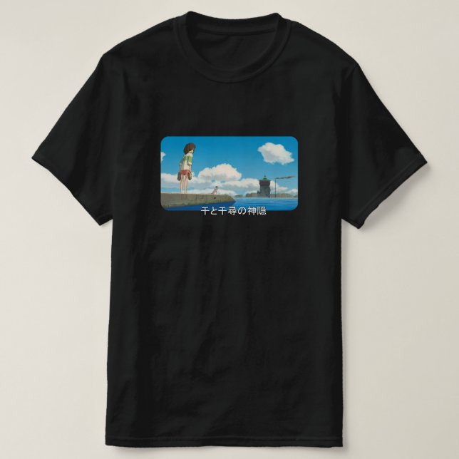 Camiseta Spirited Away (Diseño del anverso)