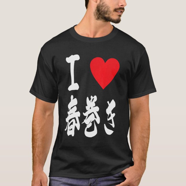 Camiseta Spring Rolls  春巻き Japanese Asian Vietnamese Foodie (Anverso)