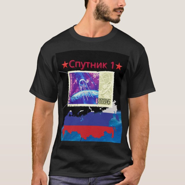 Camiseta Sputnik - Entonces Y Ahora (Anverso)