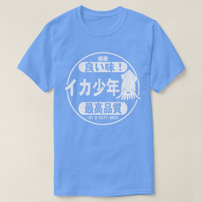 Camiseta Squid Boy Restaurant Ginza Tokyo (Diseño del anverso)