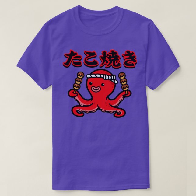 Camiseta Squid Takoyaki De Japón (Diseño del anverso)