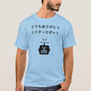 Camiseta Sr. robot del arigato de Domo