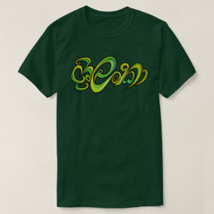Camiseta Sri Lanka en cingalés