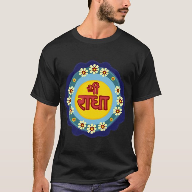 Camiseta Sri Radha Vrindavan family (Anverso)