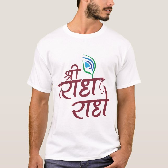 Camiseta Sri Radhe Hare Krishna Mantra Hinduismo (Anverso)