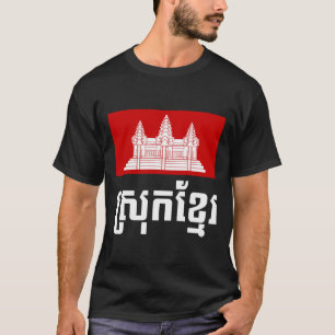 Camiseta Srok Khmer