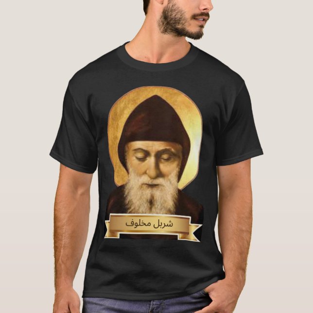 Camiseta St. Charbel Makhlouf (Anverso)